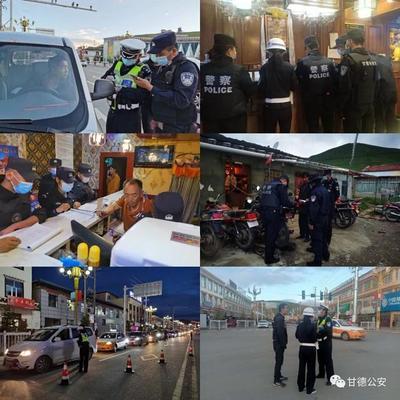 筑牢信息防線 凈化行業(yè)生態(tài)——甘德縣公安局扎實推進“行業(yè)清源”統(tǒng)一清查行動