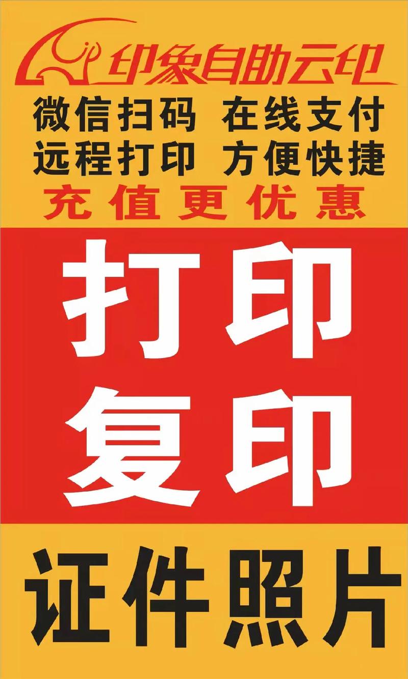 好消息！快寶驛站正式開(kāi)啟打字復(fù)印服務(wù)，便民再升級(jí)