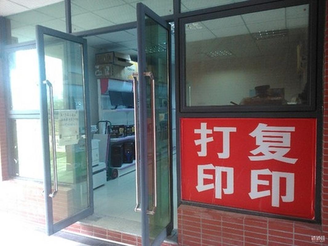 小事安心，打字印香——我的小復(fù)印店紀(jì)實(shí)