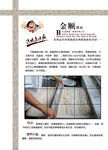 瑩彩打字復(fù)印部 文字與色彩的精致交匯